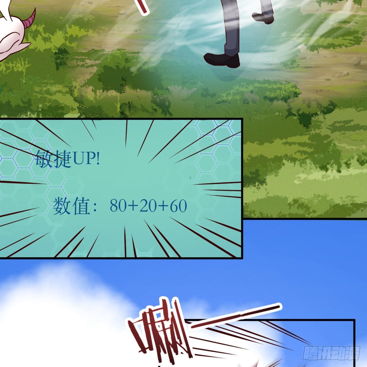 连更第八天！(1/2)-第55话