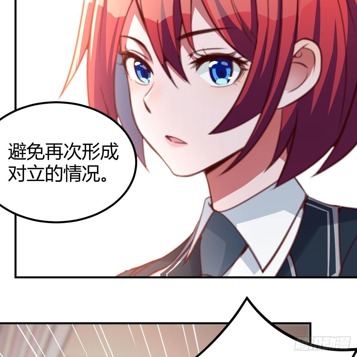 天妒和失算(1/2)-第7话
