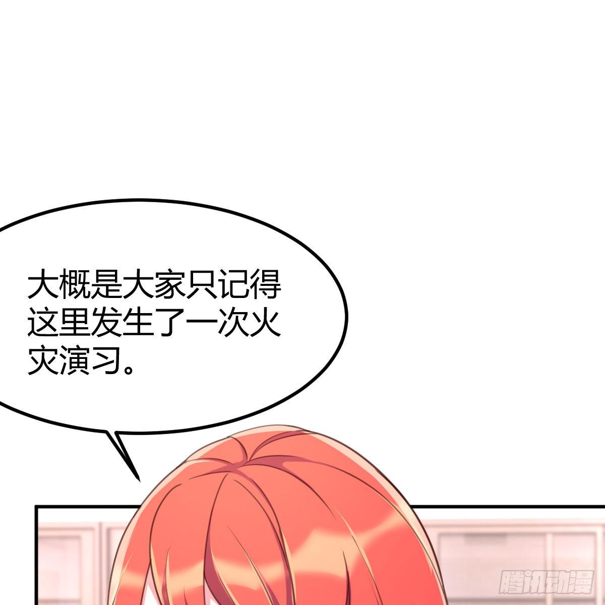 天妒和失算(1/2)-第7话