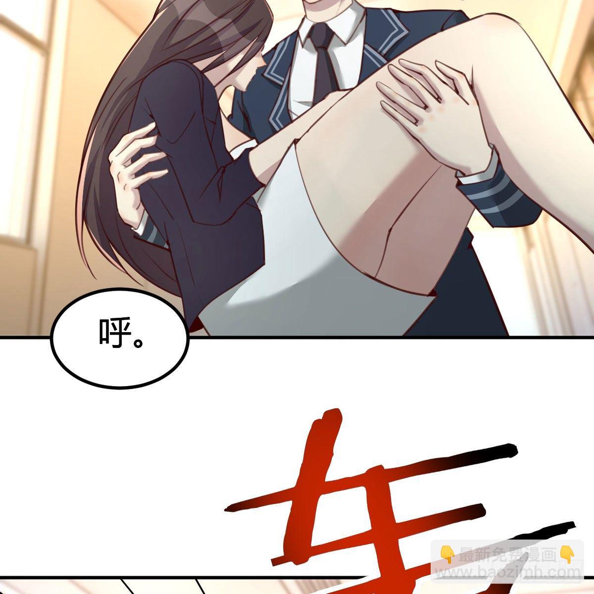 邪王的恩赐(1/2)-第9话