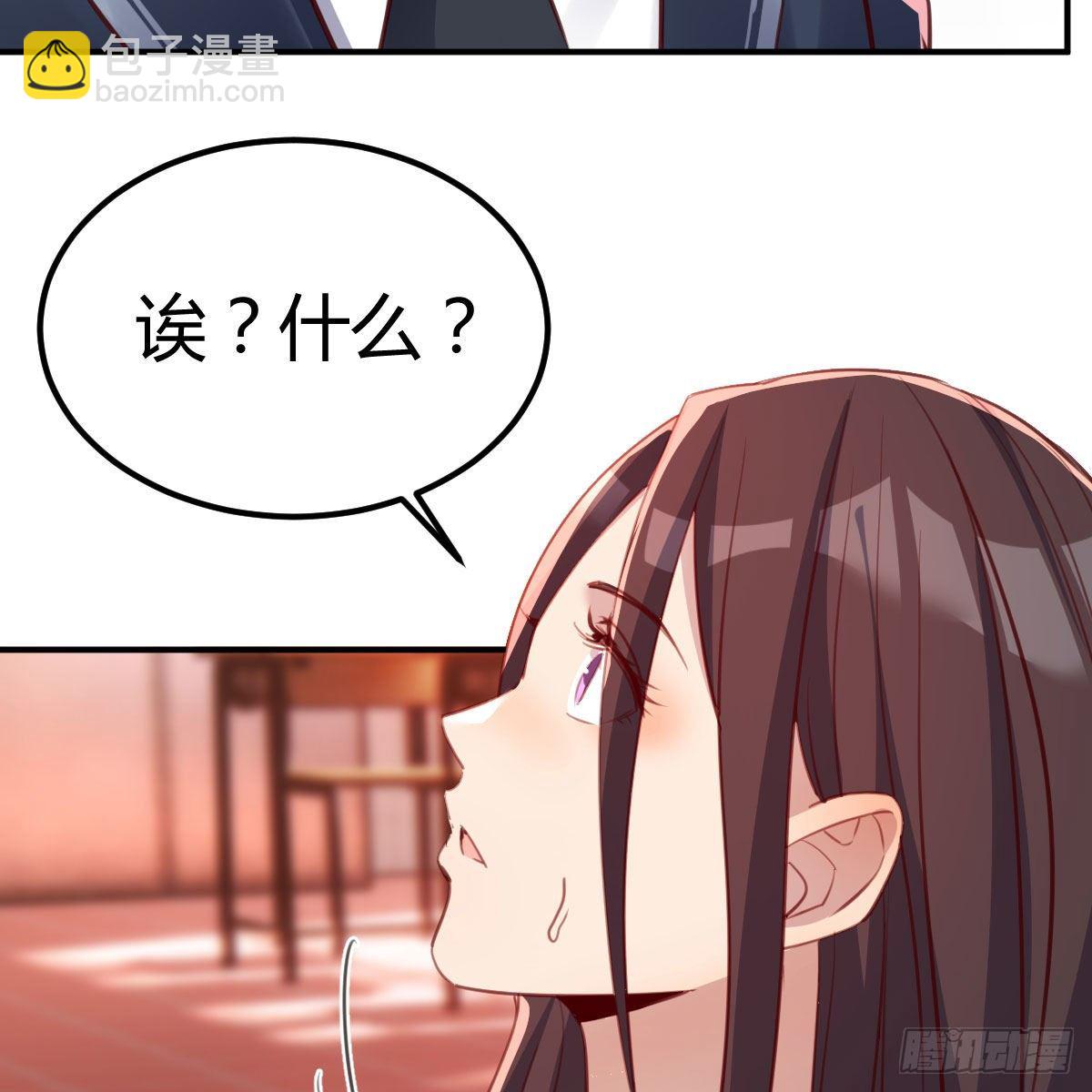 邪王的恩赐(1/2)-第9话