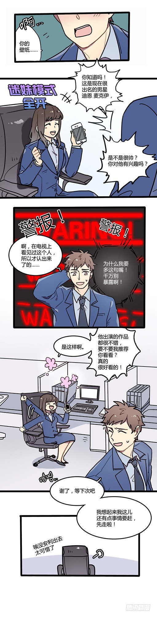 第1话-第1话