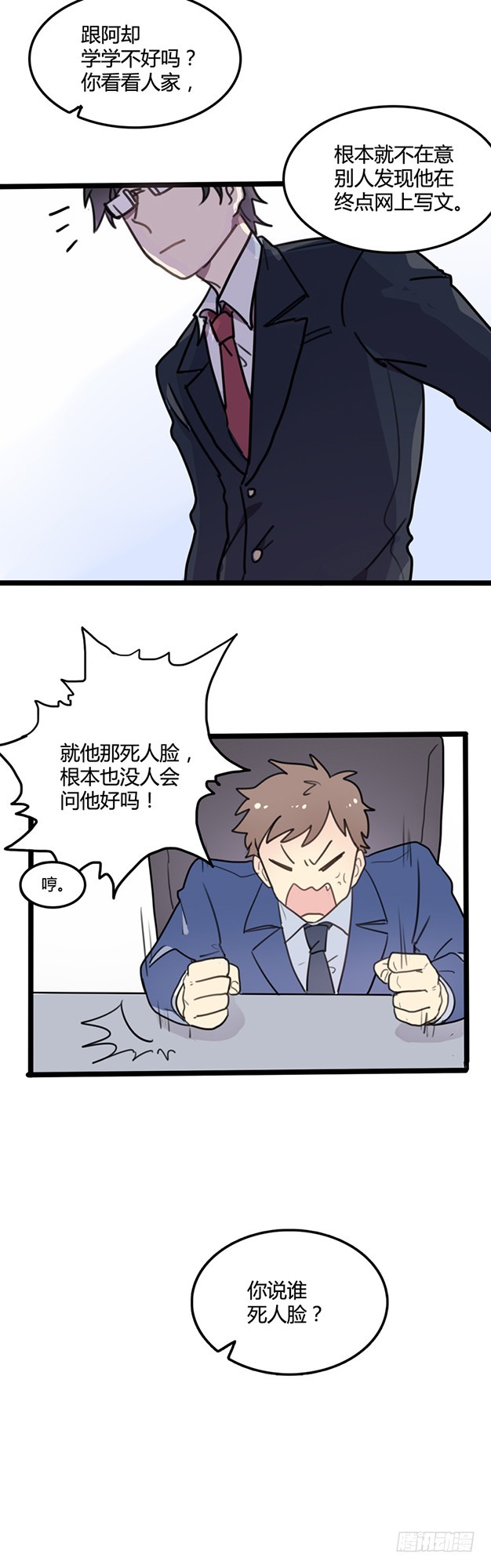 第1话-第1话