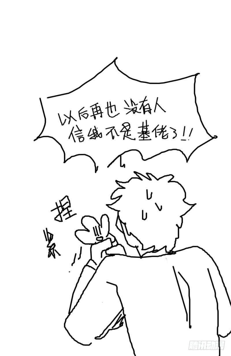 第17话-第17话