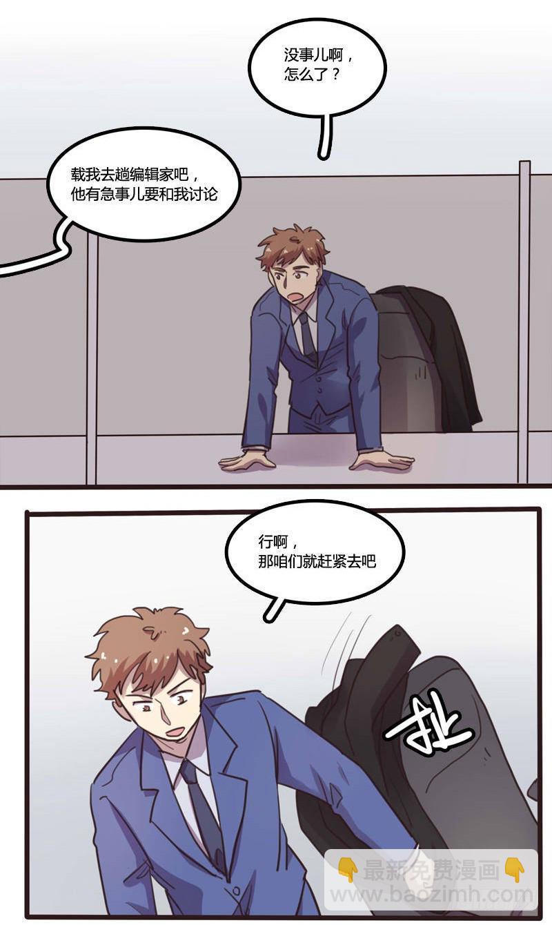 第19话-第19话