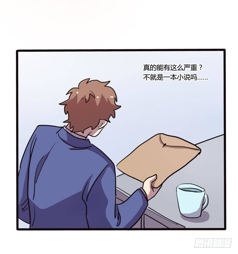 第20话-第21话