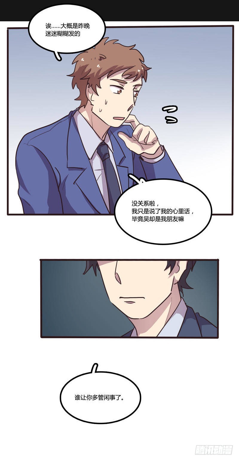 第22话-第23话