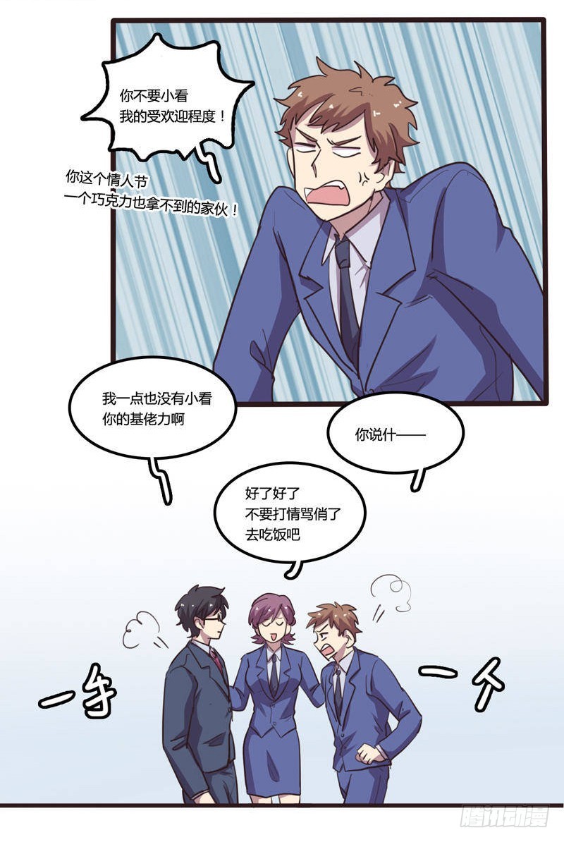 第22话-第23话