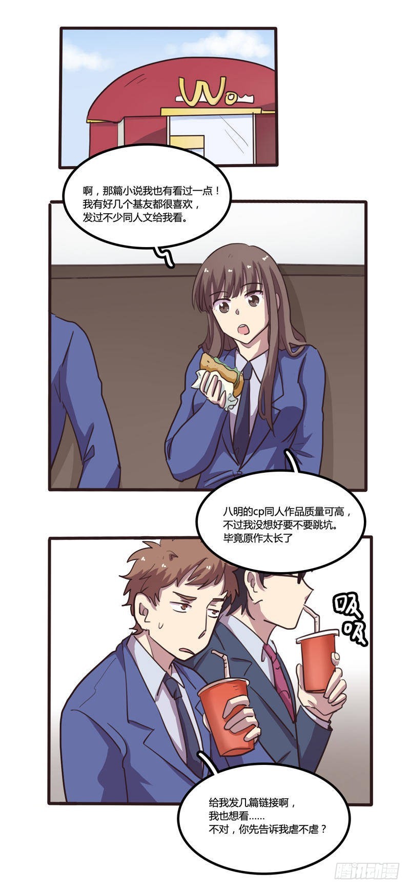 第22话-第23话