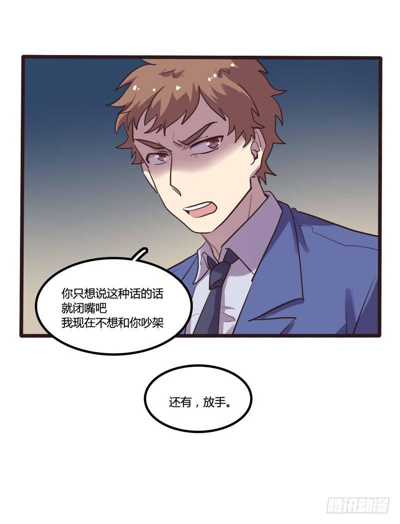 第24话-第25话