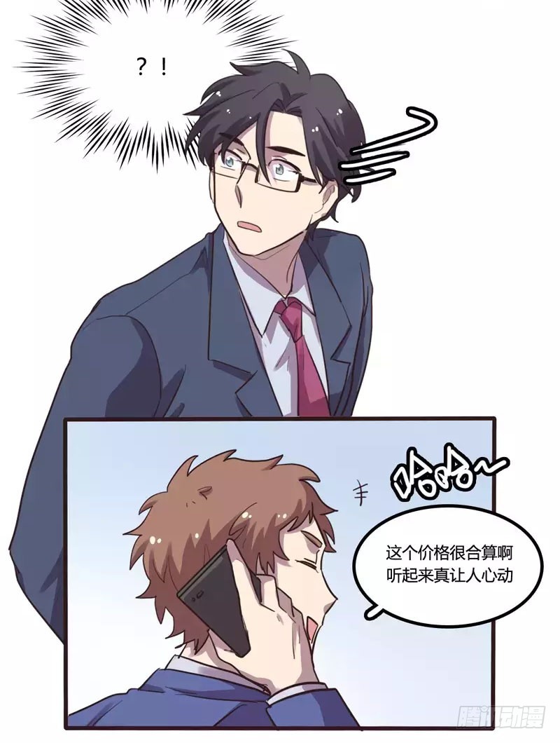第24话-第25话
