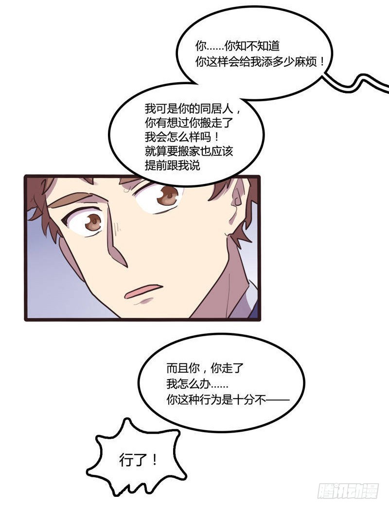 第24话-第25话