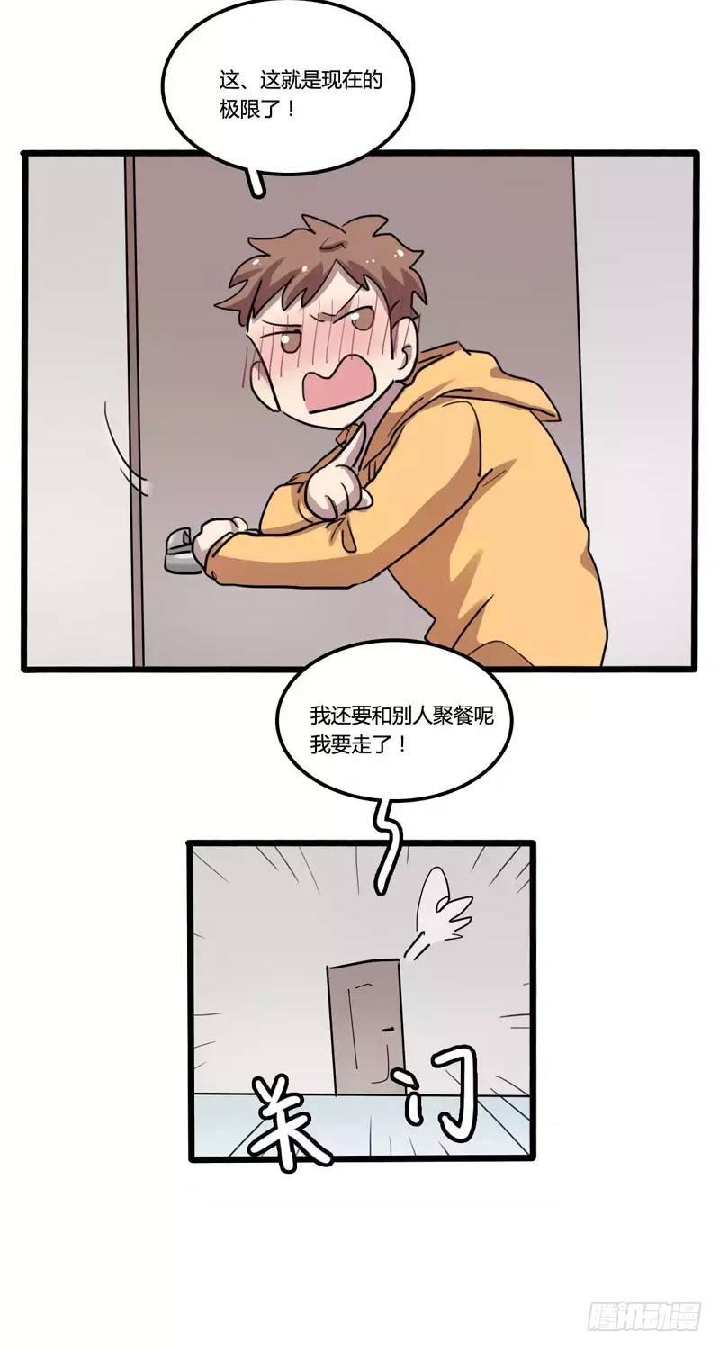 第27话-第29话