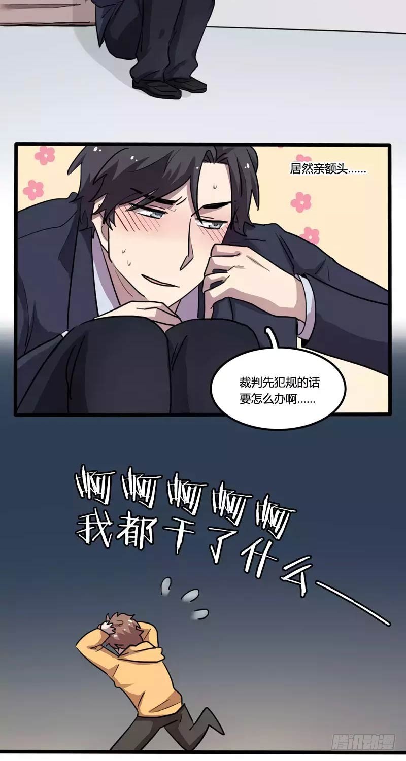 第27话-第29话