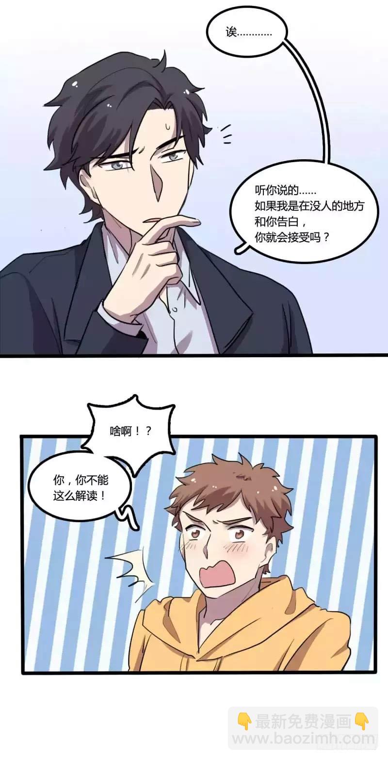 第27话-第29话