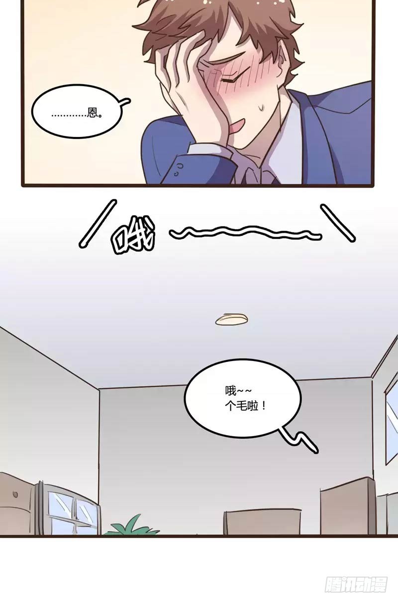 第29话-第31话