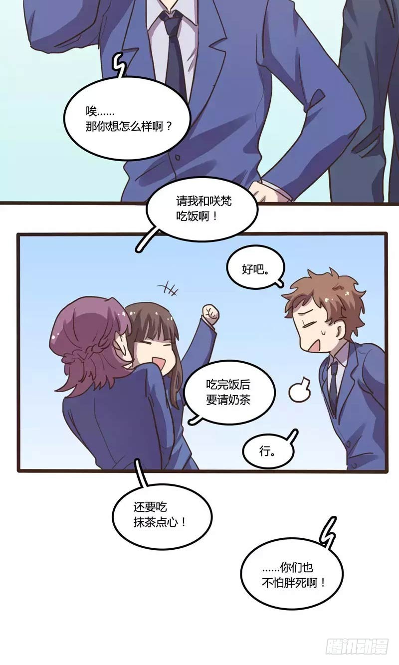 第29话-第31话