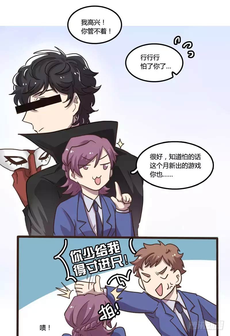 第29话-第31话