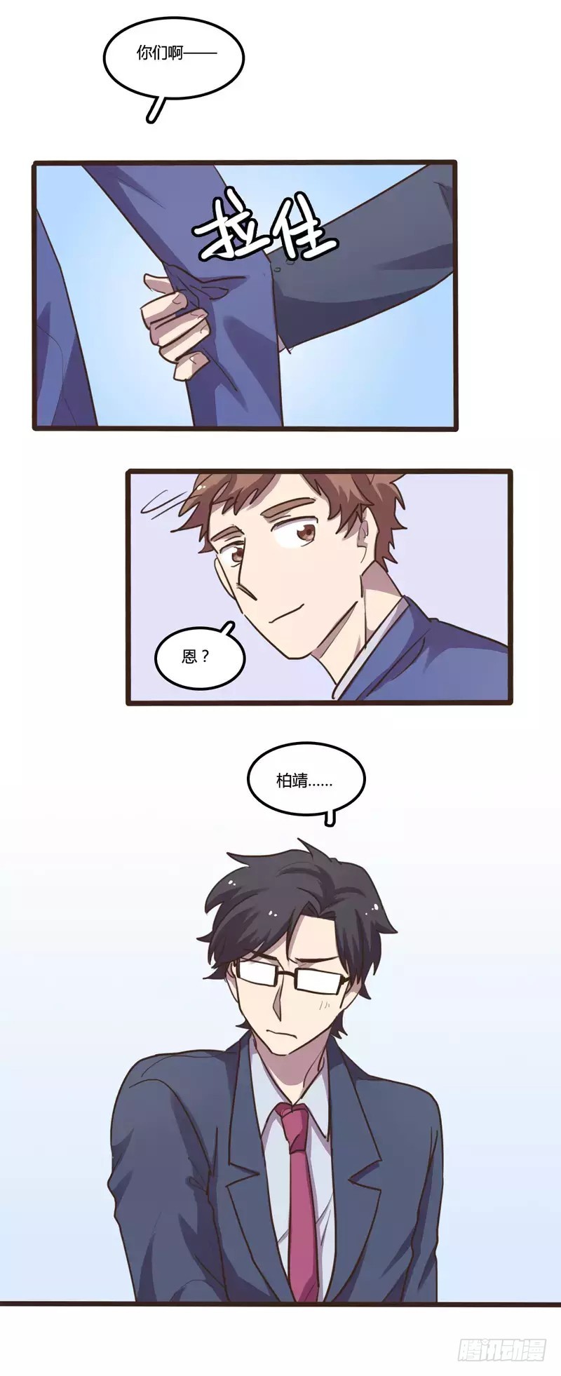 第29话-第31话