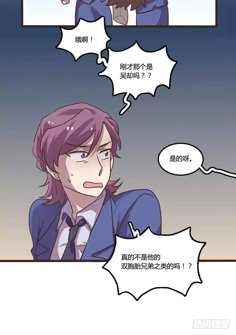 第29话-第31话