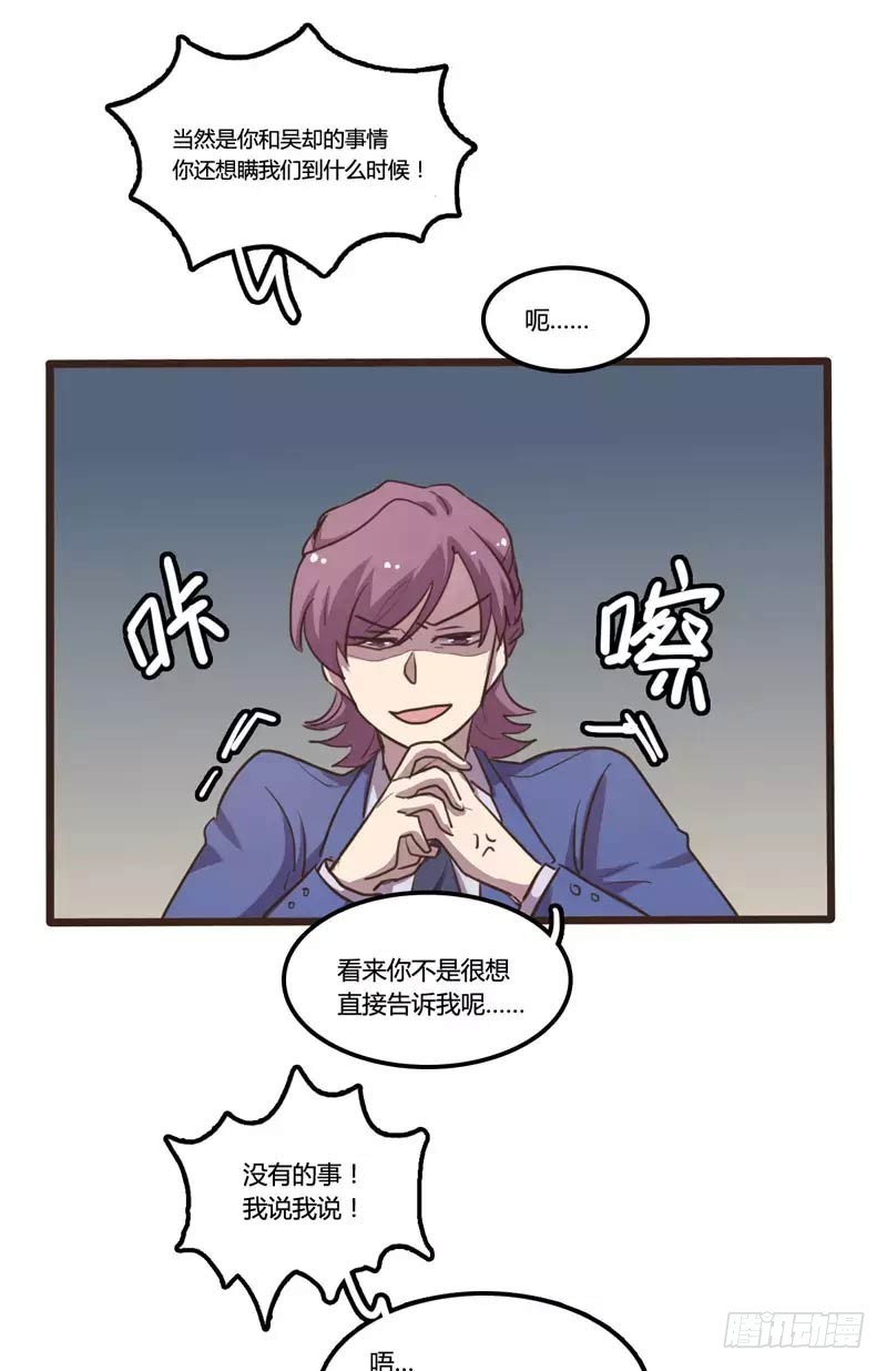 第29话-第31话
