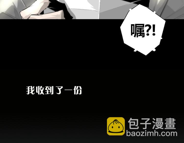序章 冒险即将拉开序幕-第1话