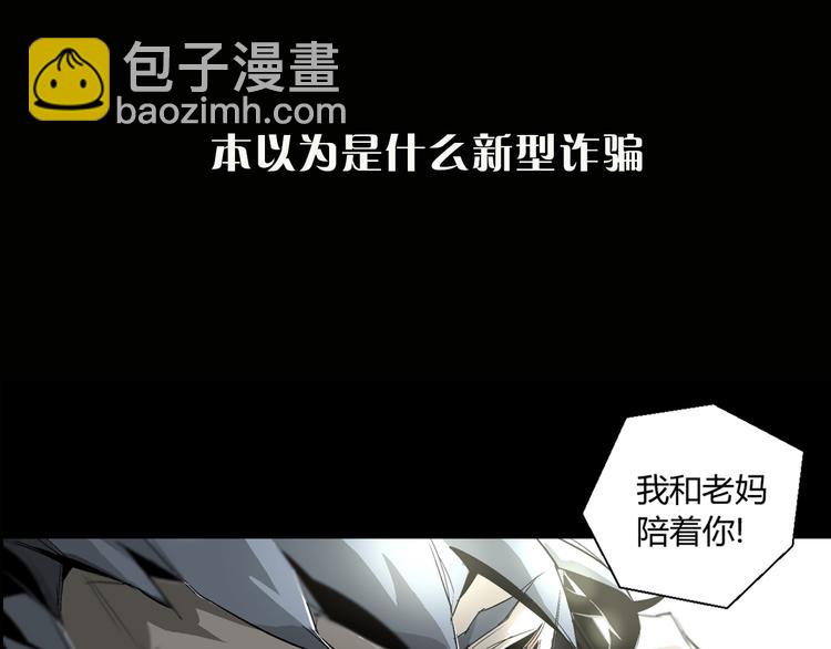 序章 冒险即将拉开序幕-第1话
