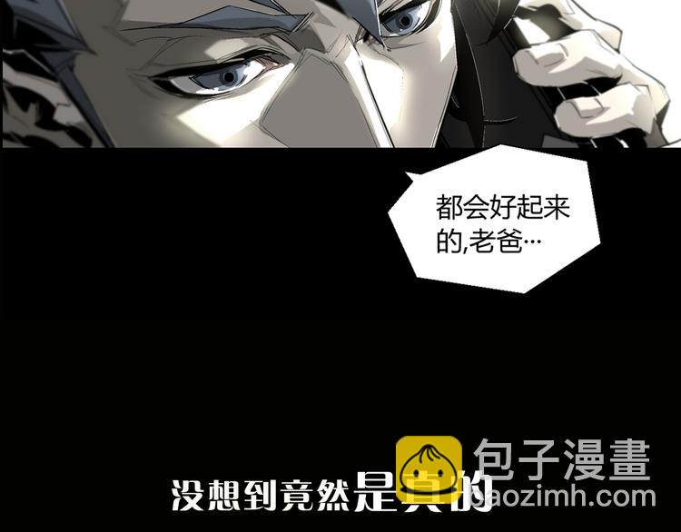 序章 冒险即将拉开序幕-第1话