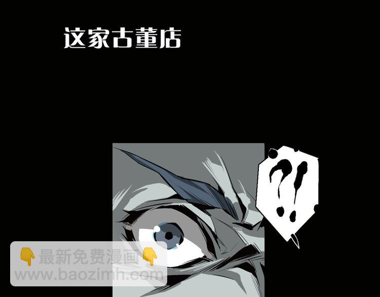 序章 冒险即将拉开序幕-第1话