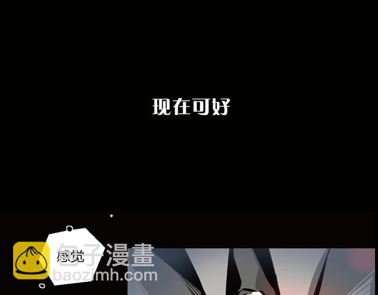 序章 冒险即将拉开序幕-第1话