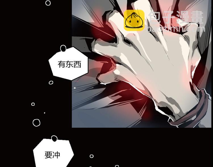 序章 冒险即将拉开序幕-第1话