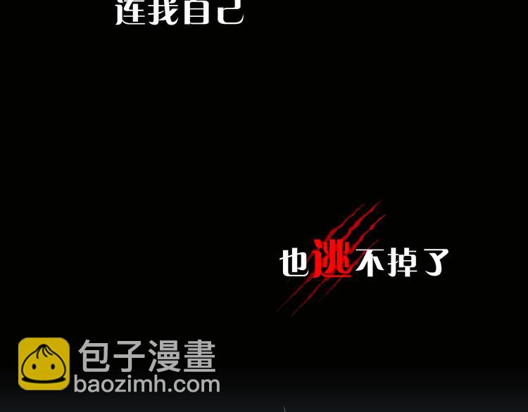 序章 冒险即将拉开序幕-第1话