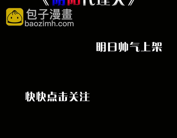 序章 冒险即将拉开序幕-第1话