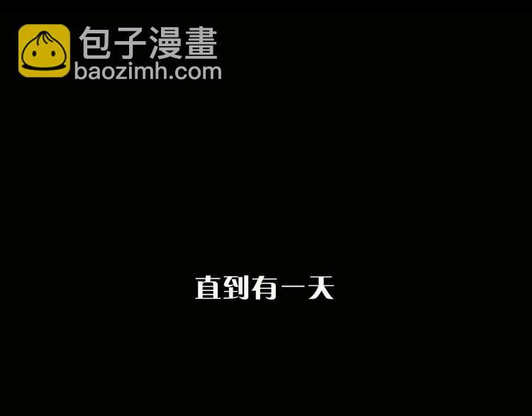 序章 冒险即将拉开序幕-第1话