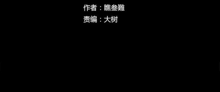 第10话 阴阳混乱之日-第11话