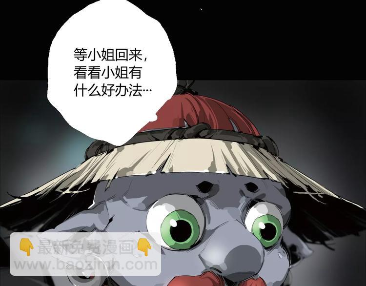 第10话 阴阳混乱之日-第11话