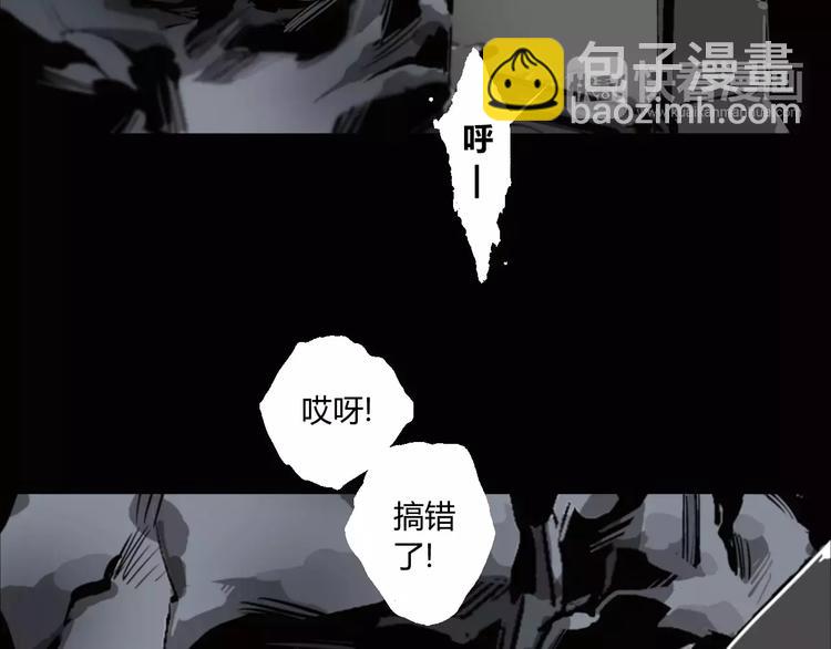 第10话 阴阳混乱之日-第11话