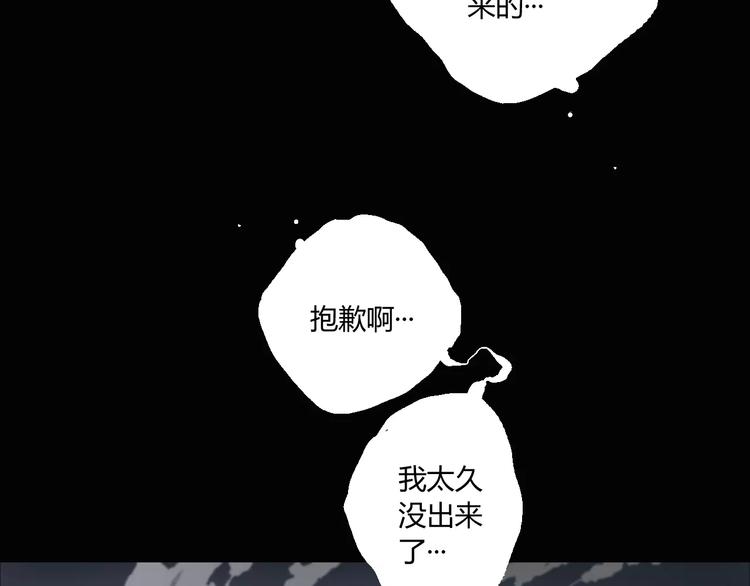 第10话 阴阳混乱之日-第11话