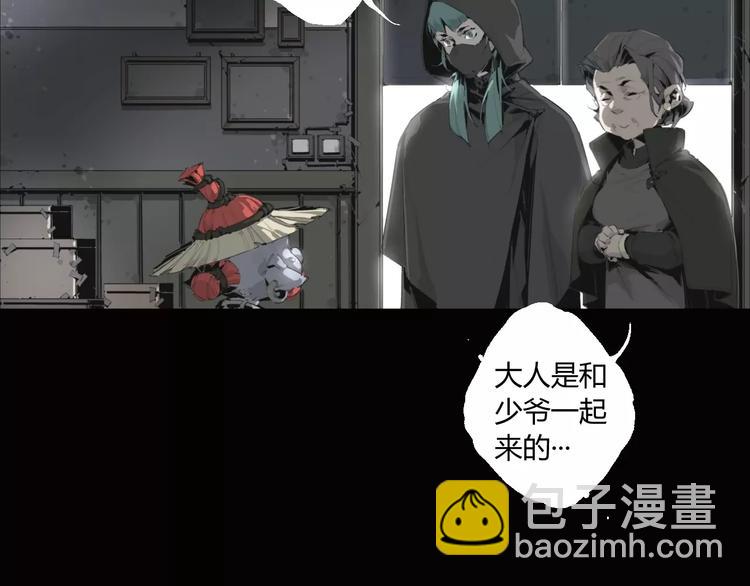 第12话 大小姐驾到-第13话