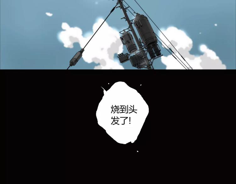 第12话 大小姐驾到-第13话