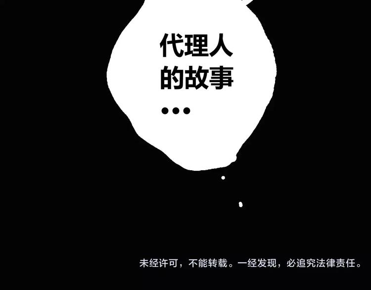第12话 大小姐驾到-第13话