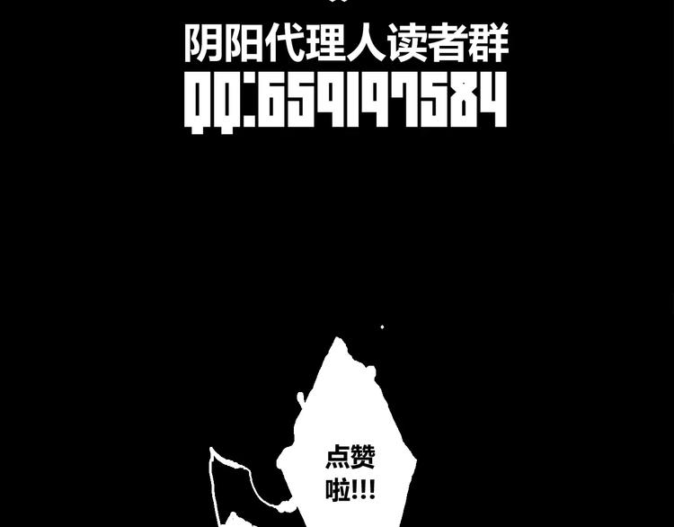 第12话 大小姐驾到-第13话