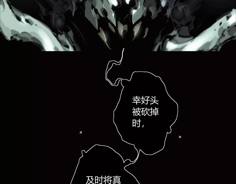 第14话 复活-第15话