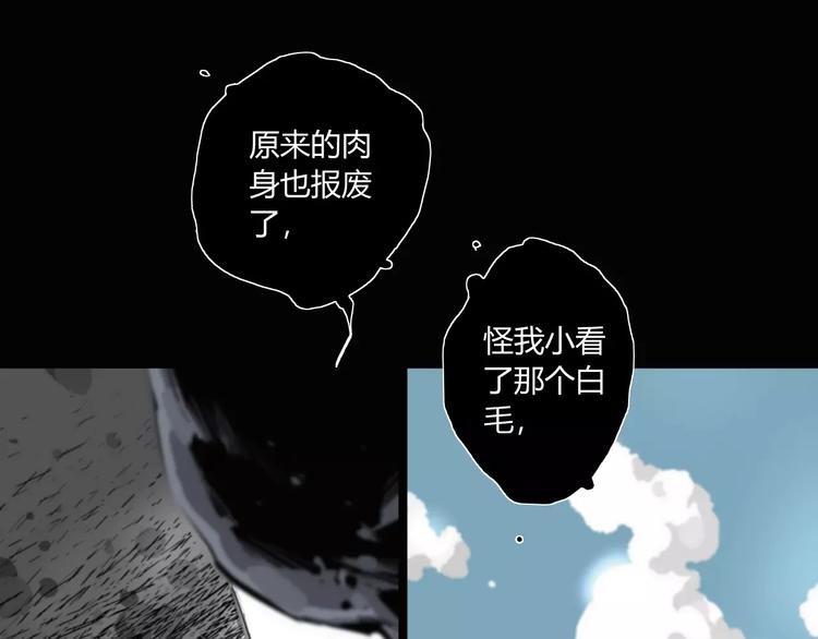 第14话 复活-第15话