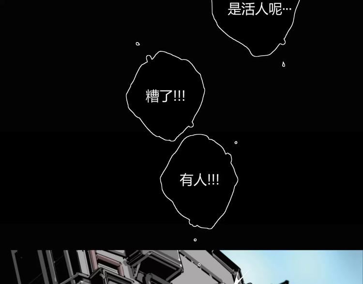 第14话 复活-第15话