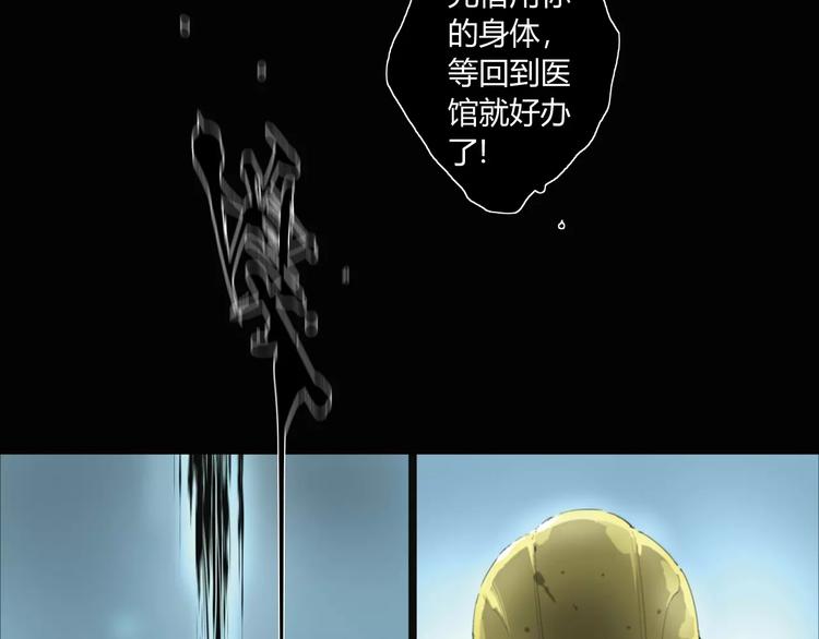 第14话 复活-第15话