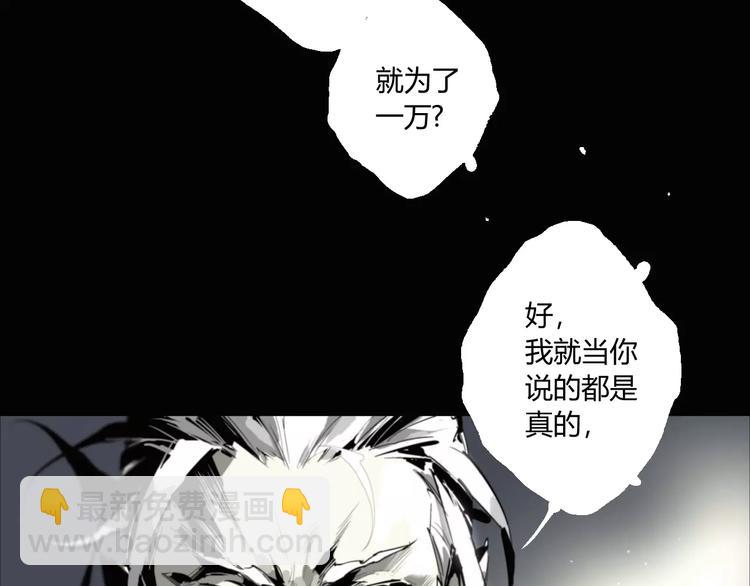 第16话 爷爷的遗产(1/2)-第17话