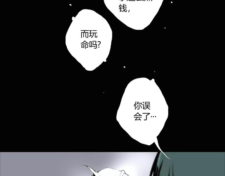 第16话 爷爷的遗产(1/2)-第17话