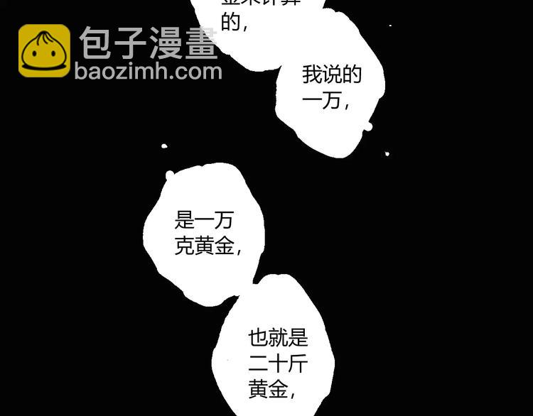 第16话 爷爷的遗产(1/2)-第17话