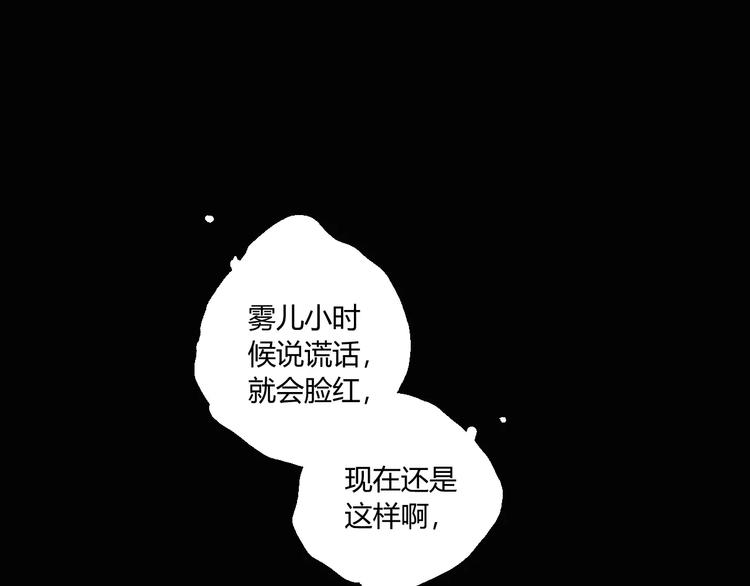 第16话 爷爷的遗产(1/2)-第17话